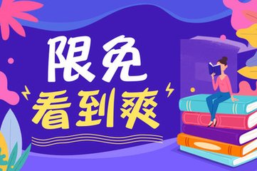 菲律宾怎样上移民局黑名单，如何才能消除